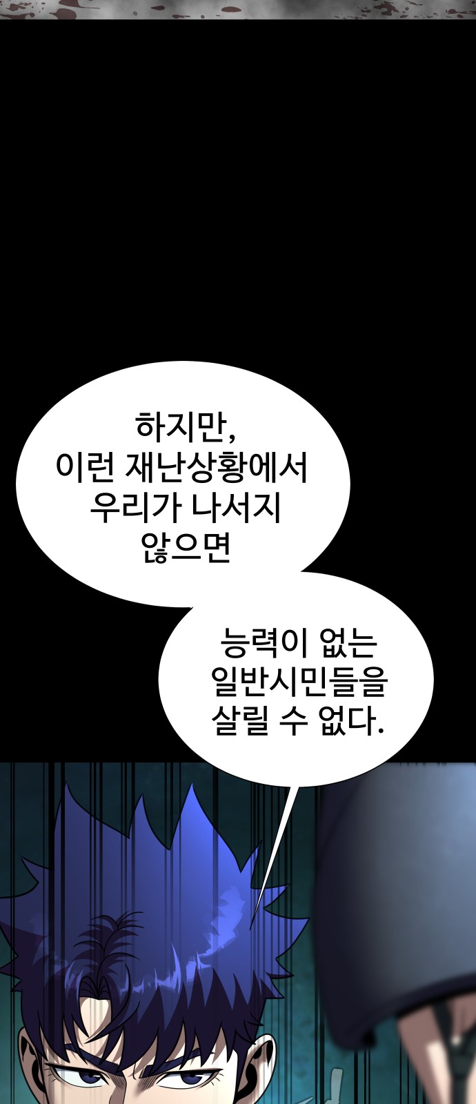 91 페이지