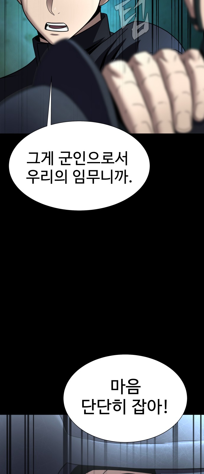 92 페이지