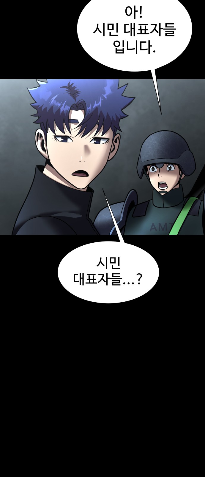 95 페이지