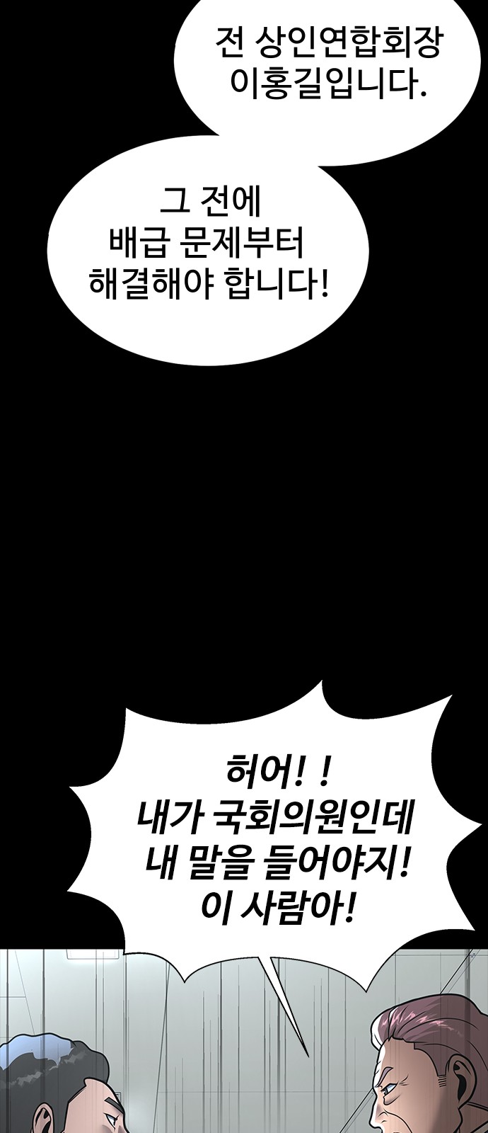 97 페이지
