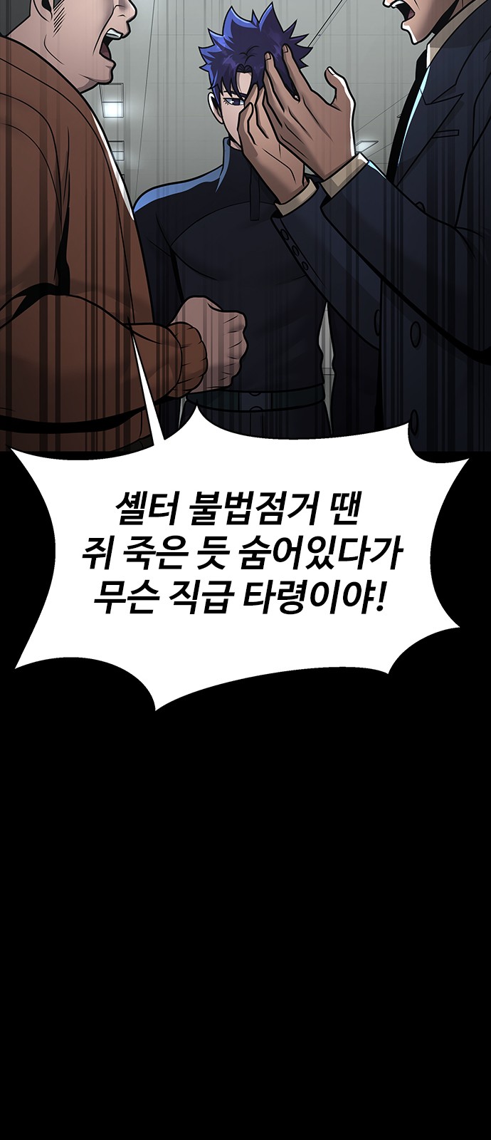 98 페이지