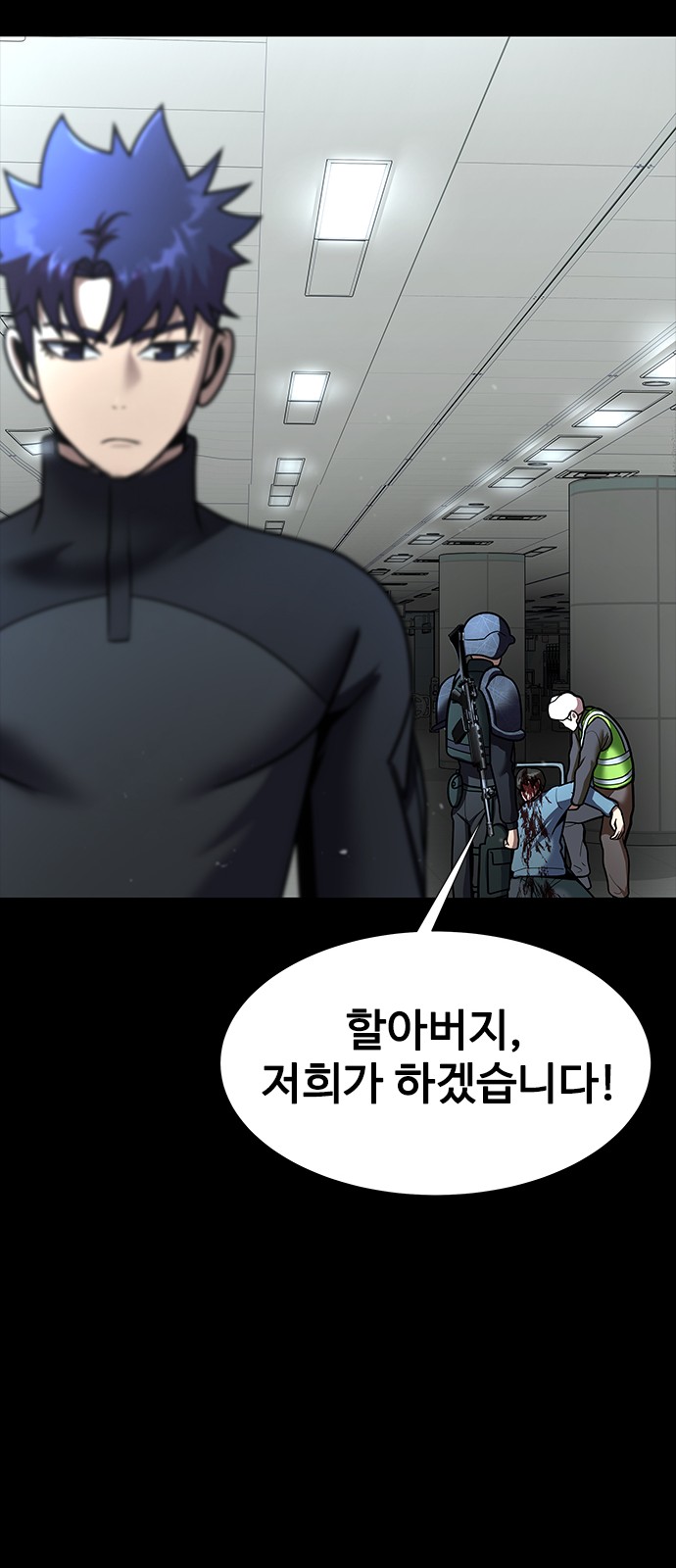 99 페이지
