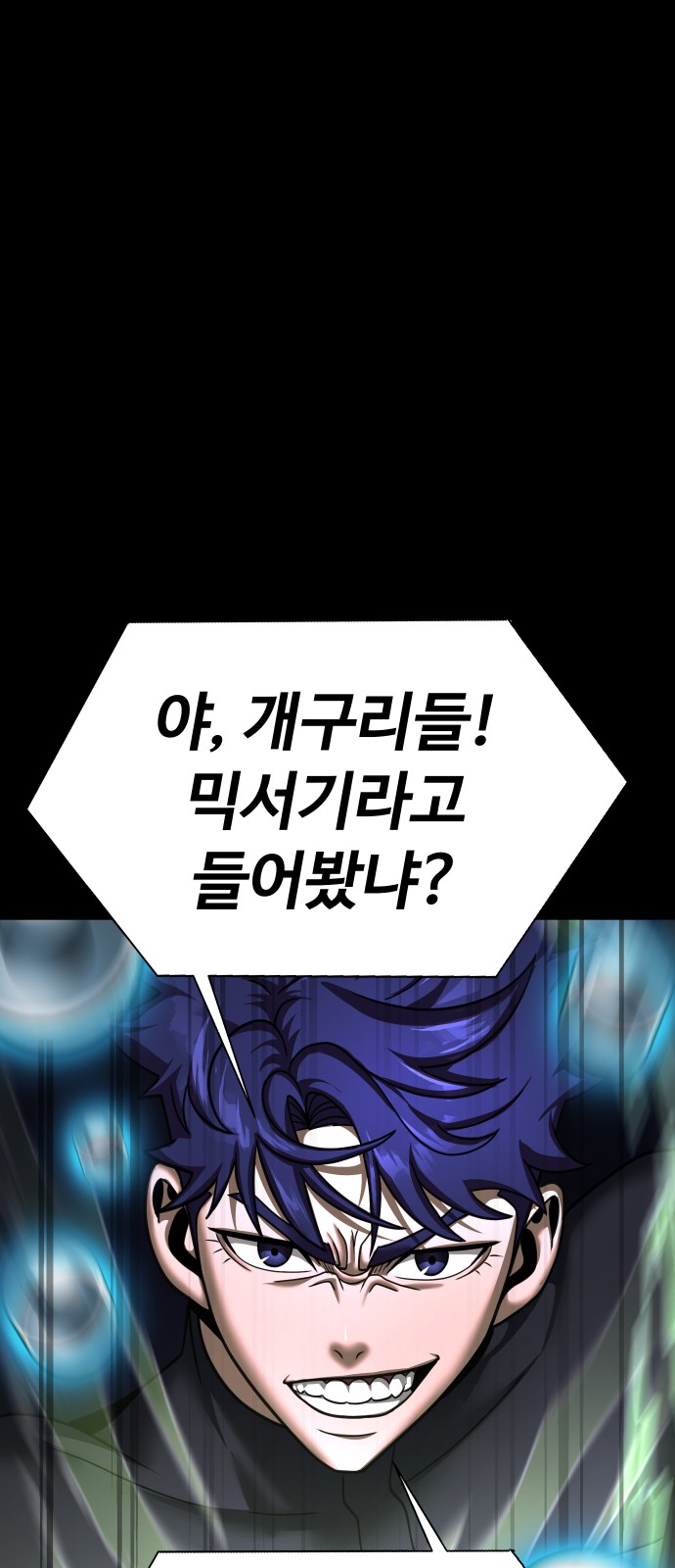 109 페이지