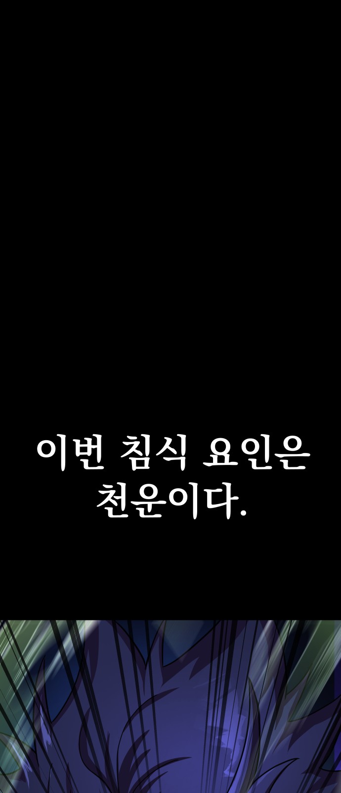 119 페이지