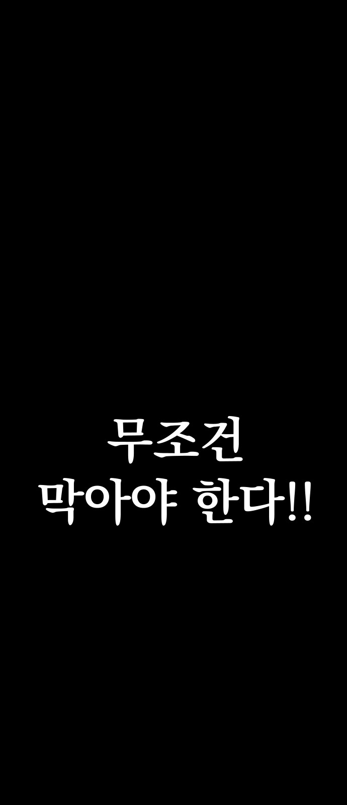 121 페이지