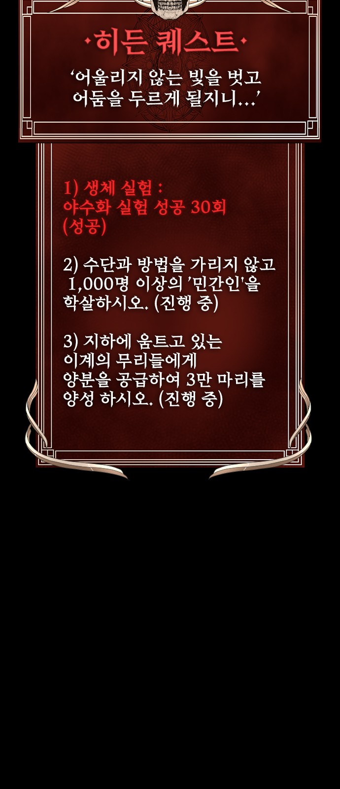 130 페이지