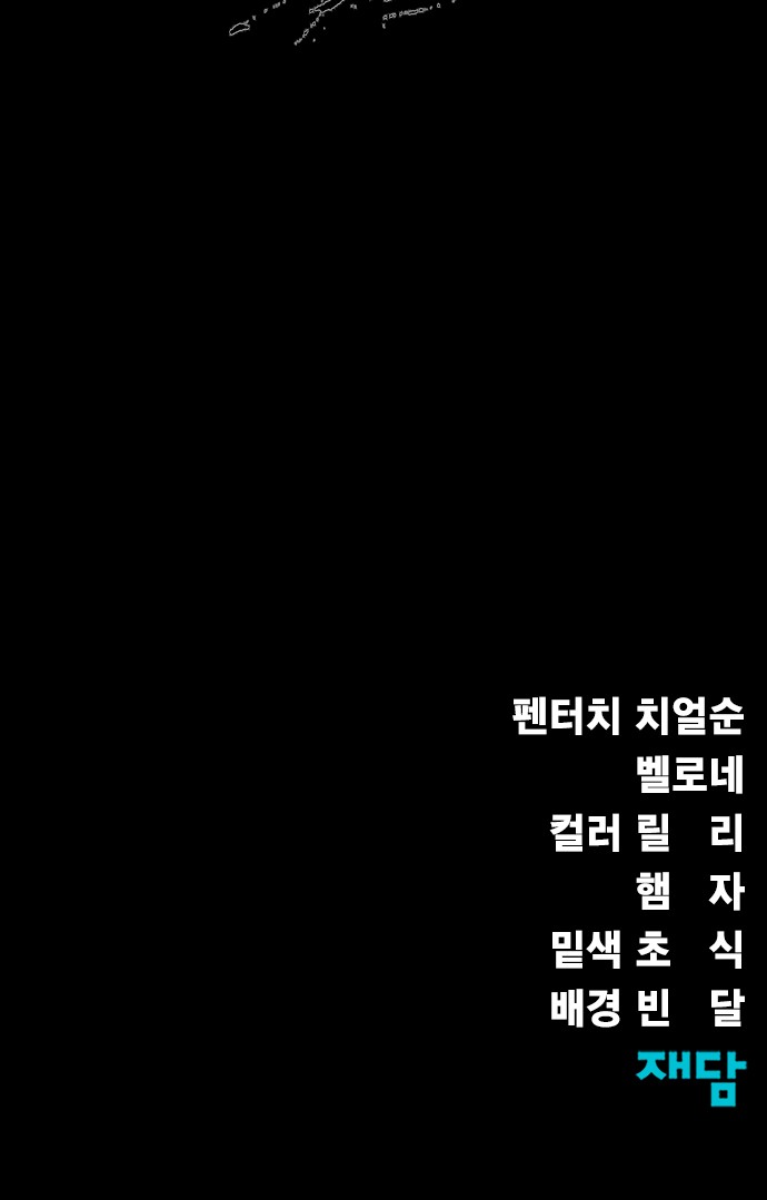 135 페이지