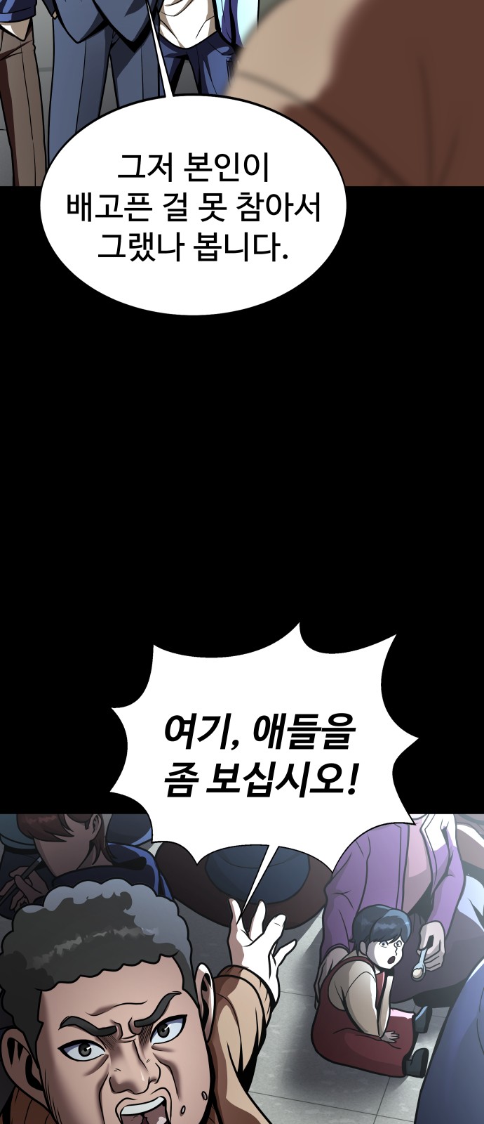 26 페이지