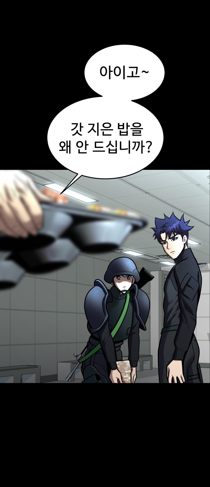 35 페이지