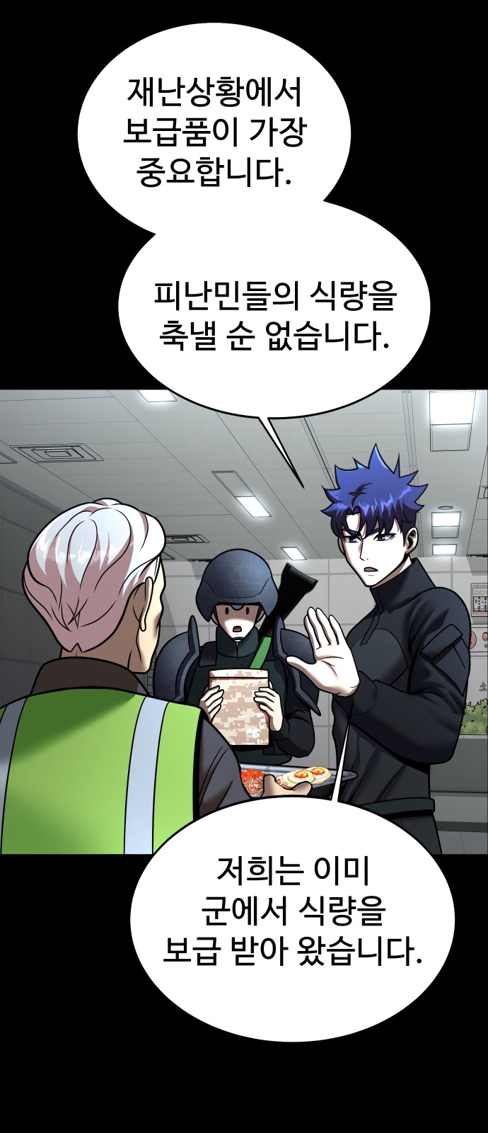 37 페이지
