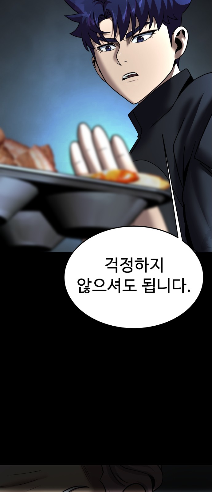 39 페이지