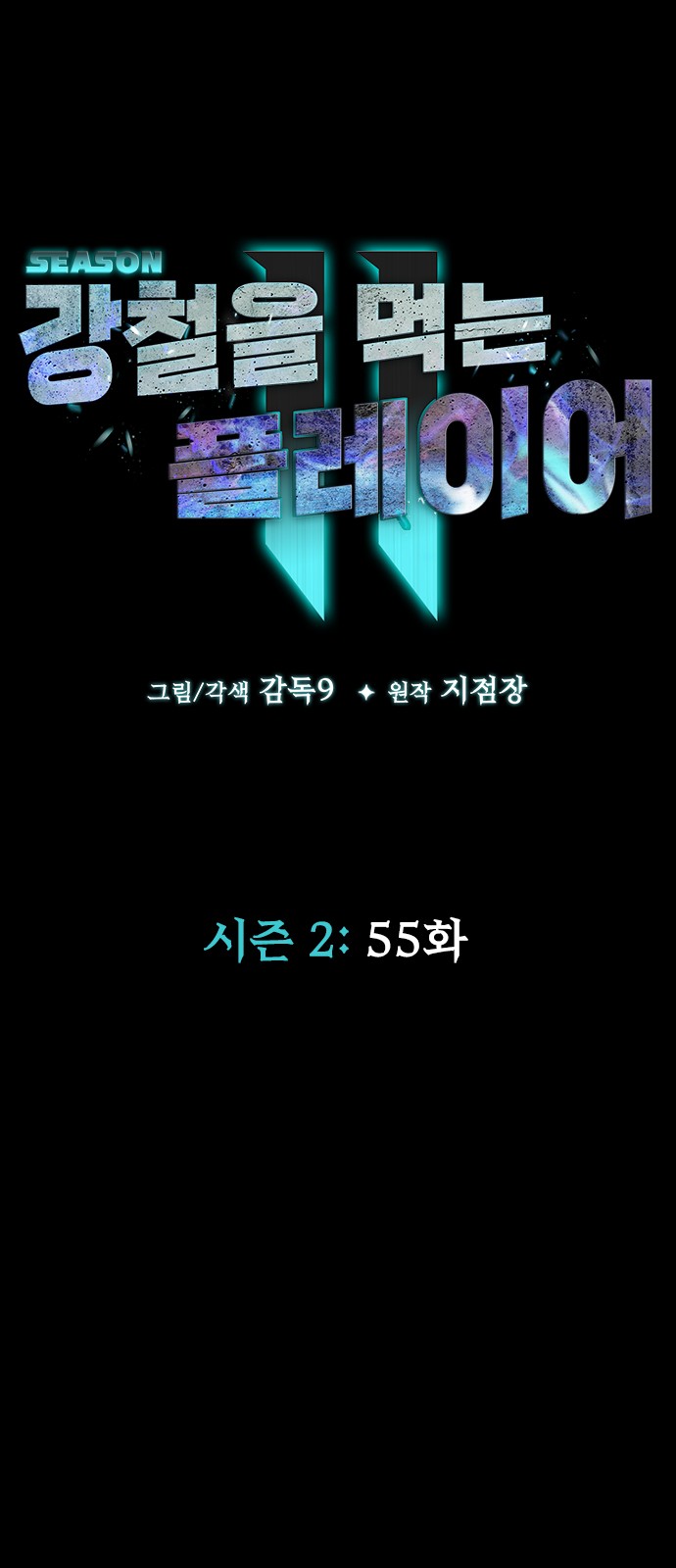 7 페이지