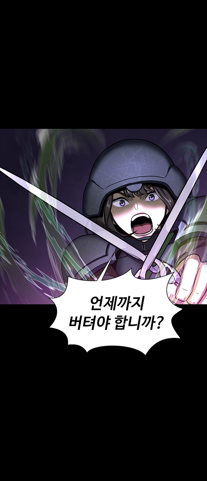 90 페이지