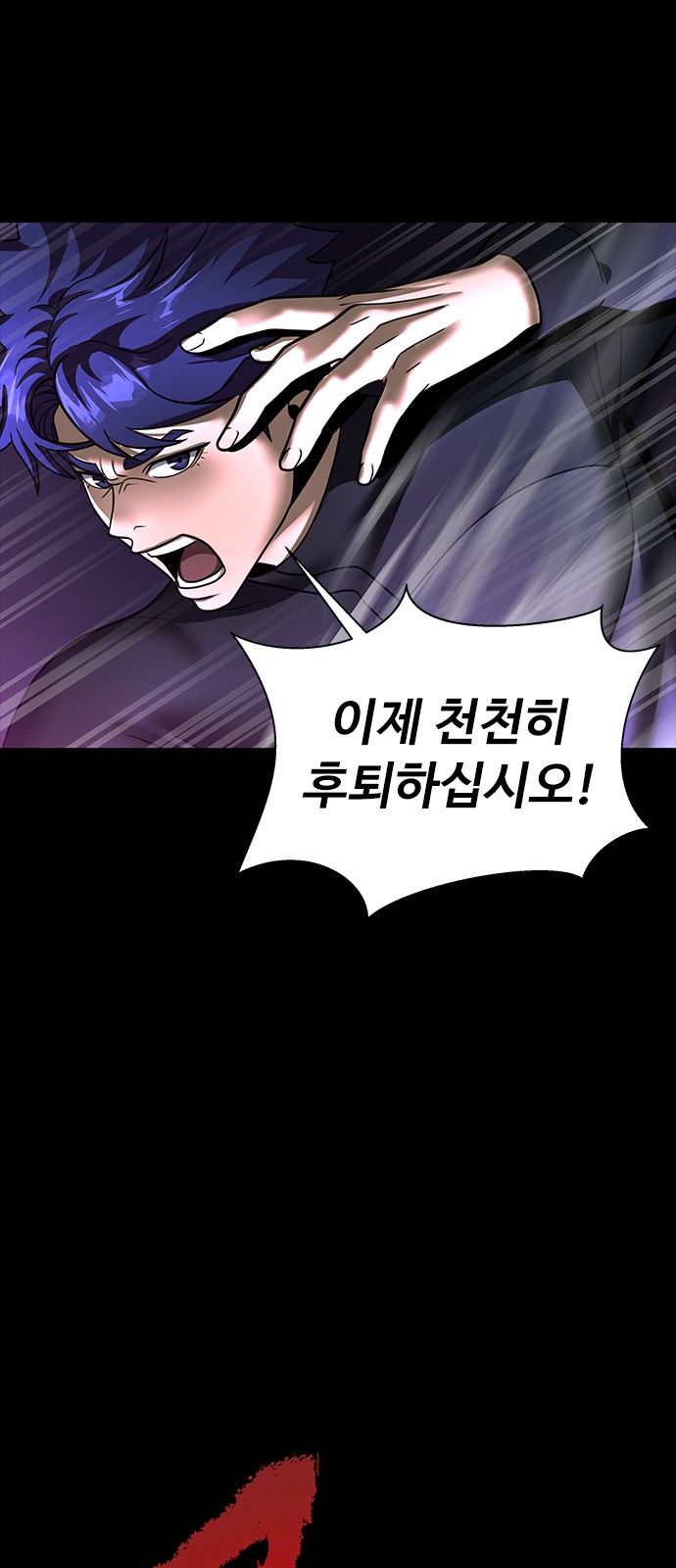 91 페이지