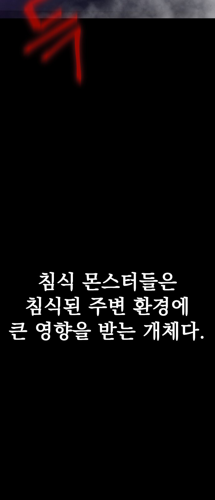 97 페이지