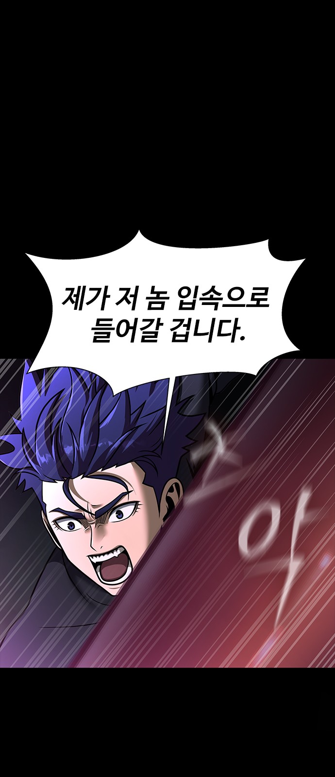 114 페이지