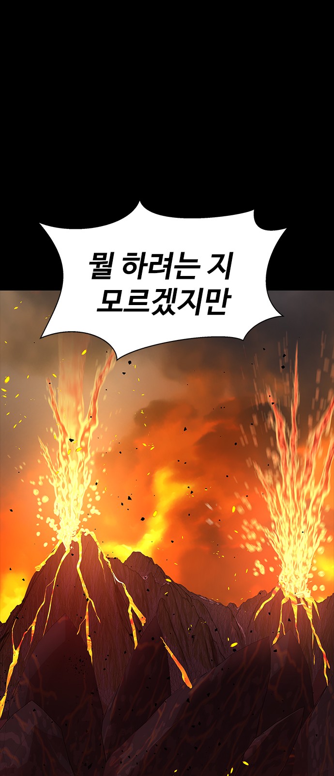 116 페이지