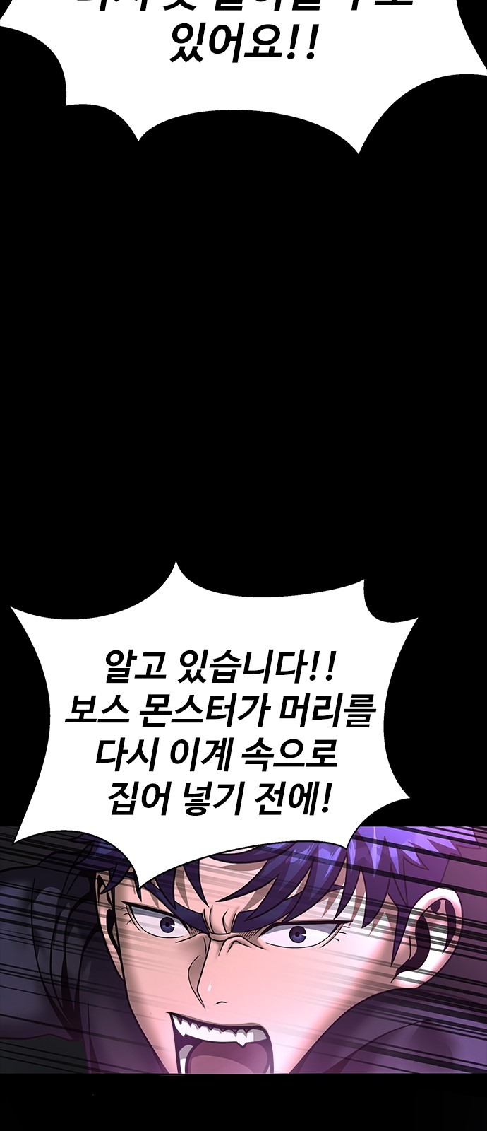 118 페이지