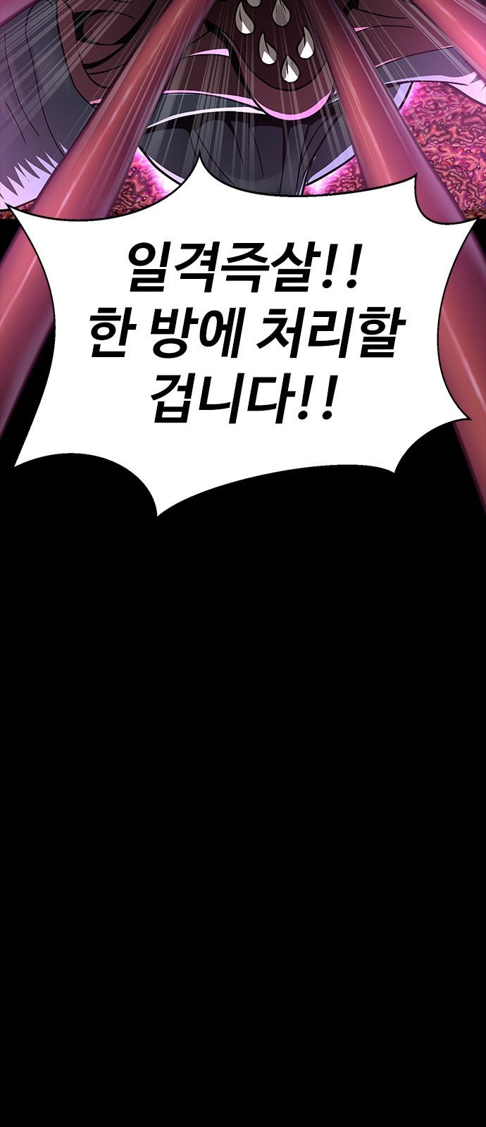 120 페이지