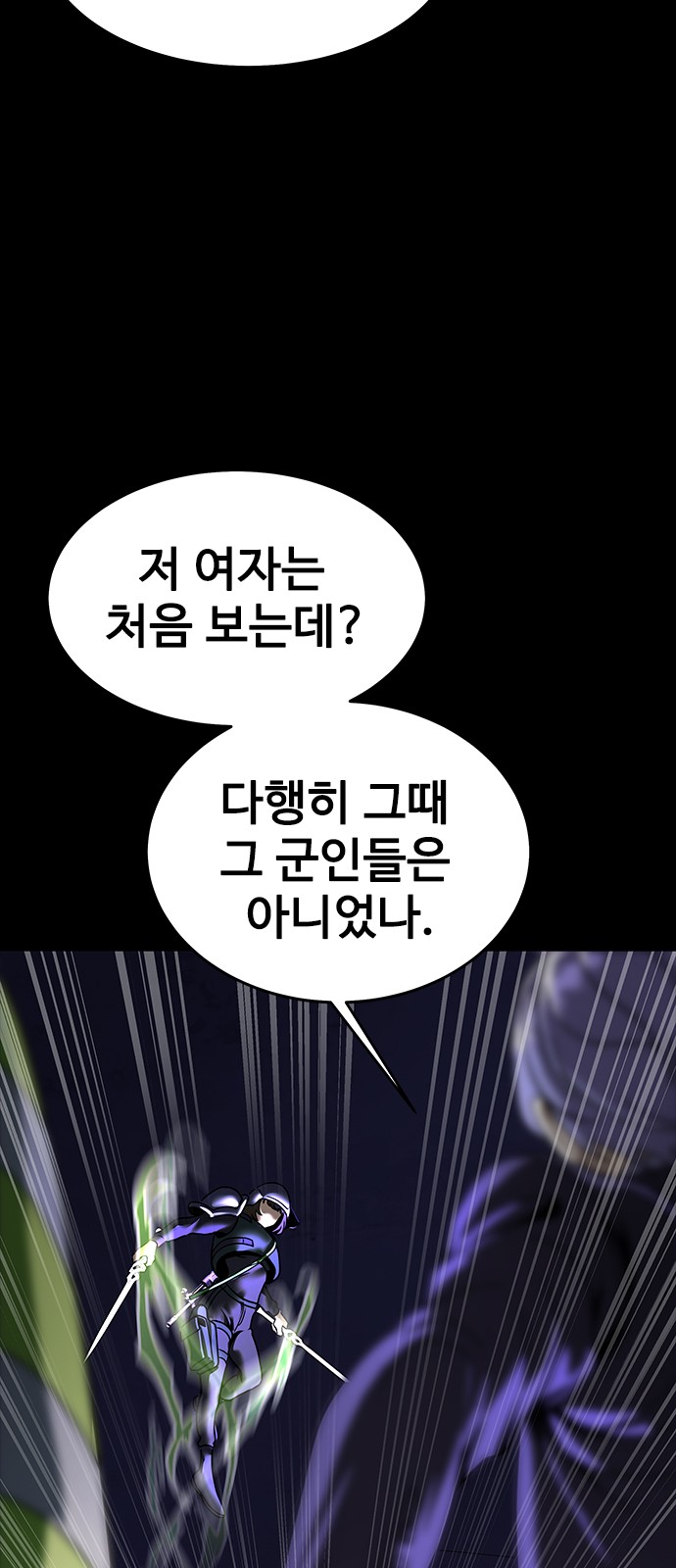 144 페이지