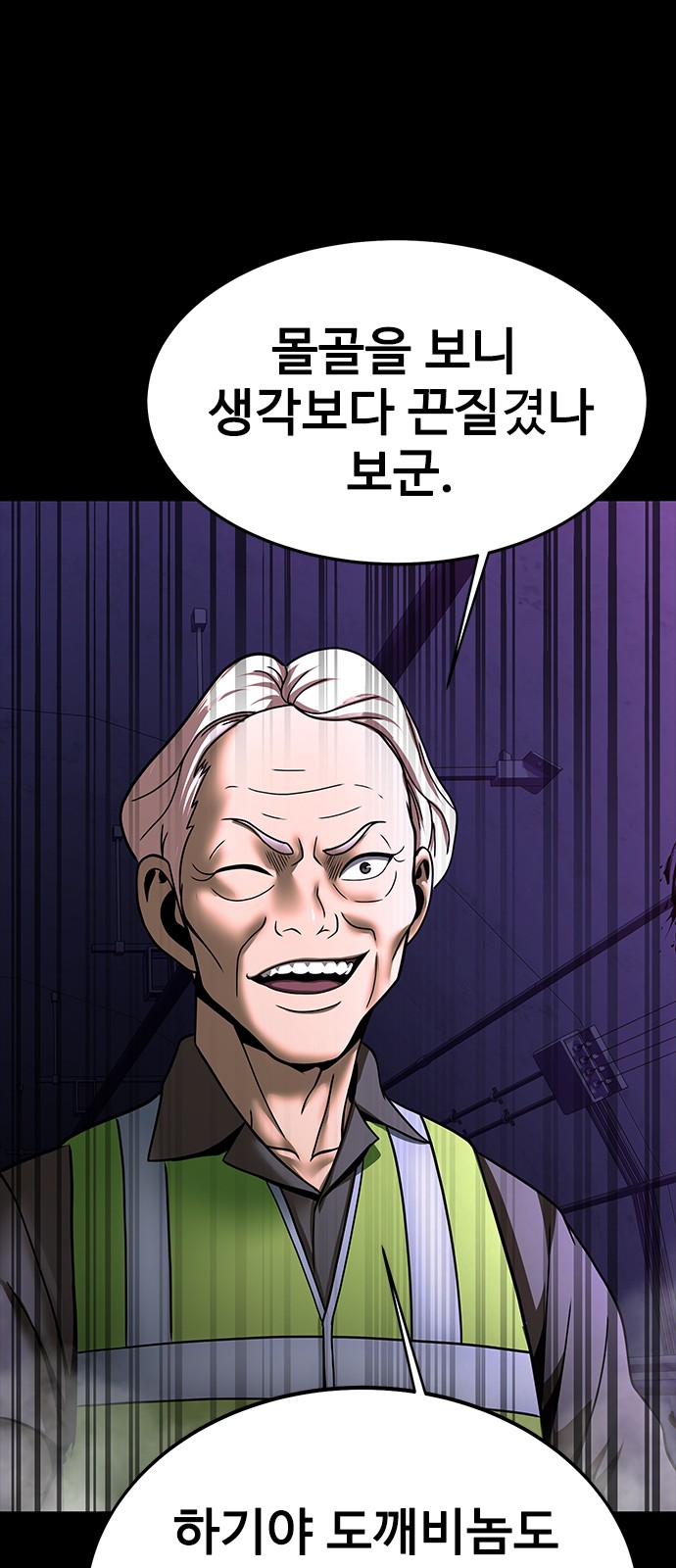 146 페이지