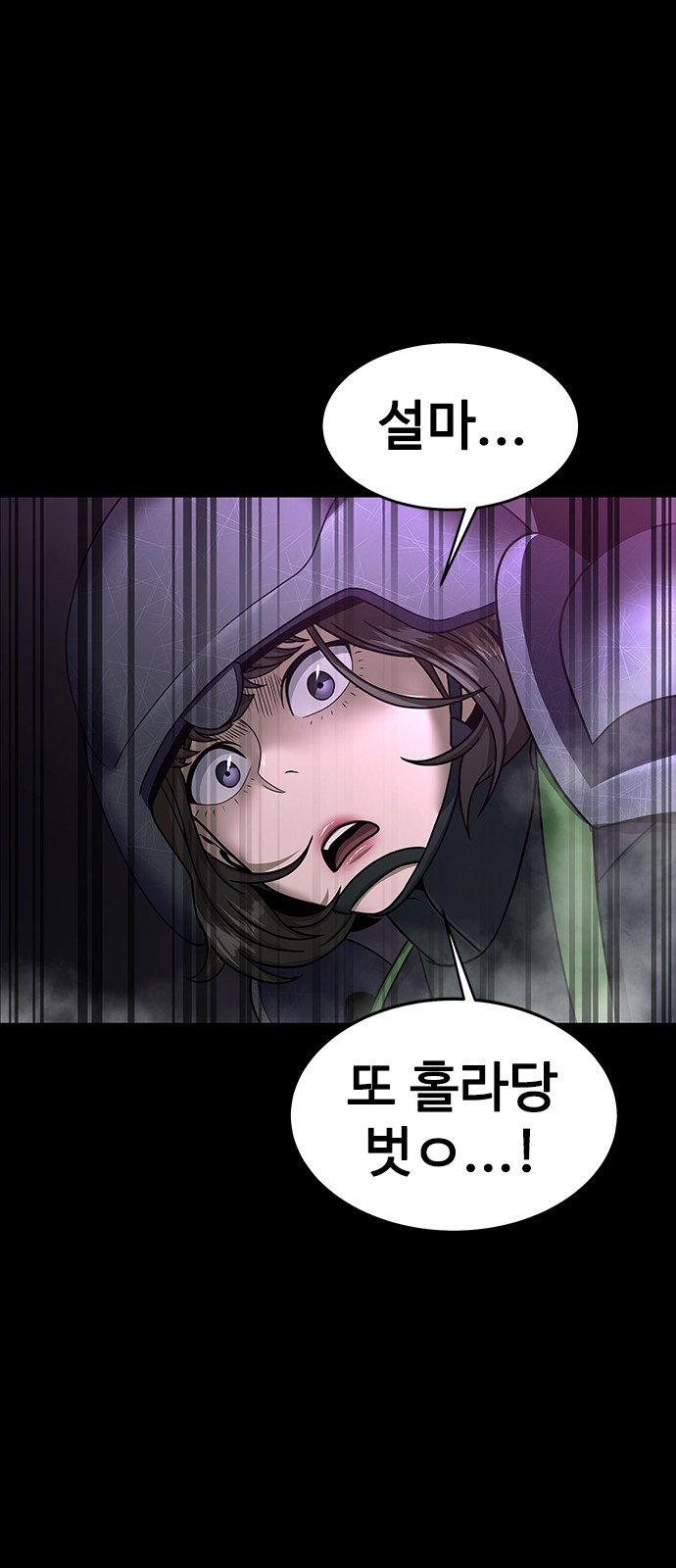 160 페이지
