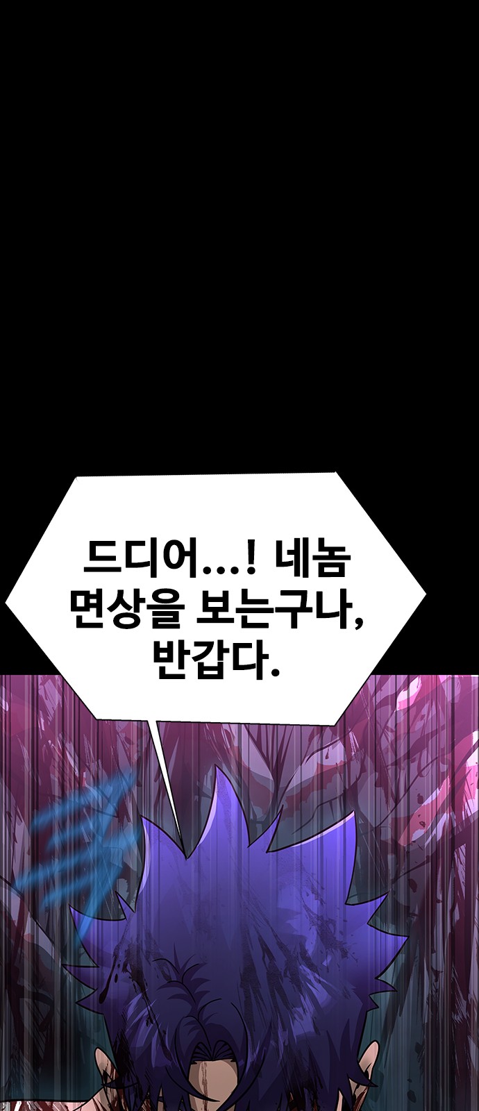166 페이지