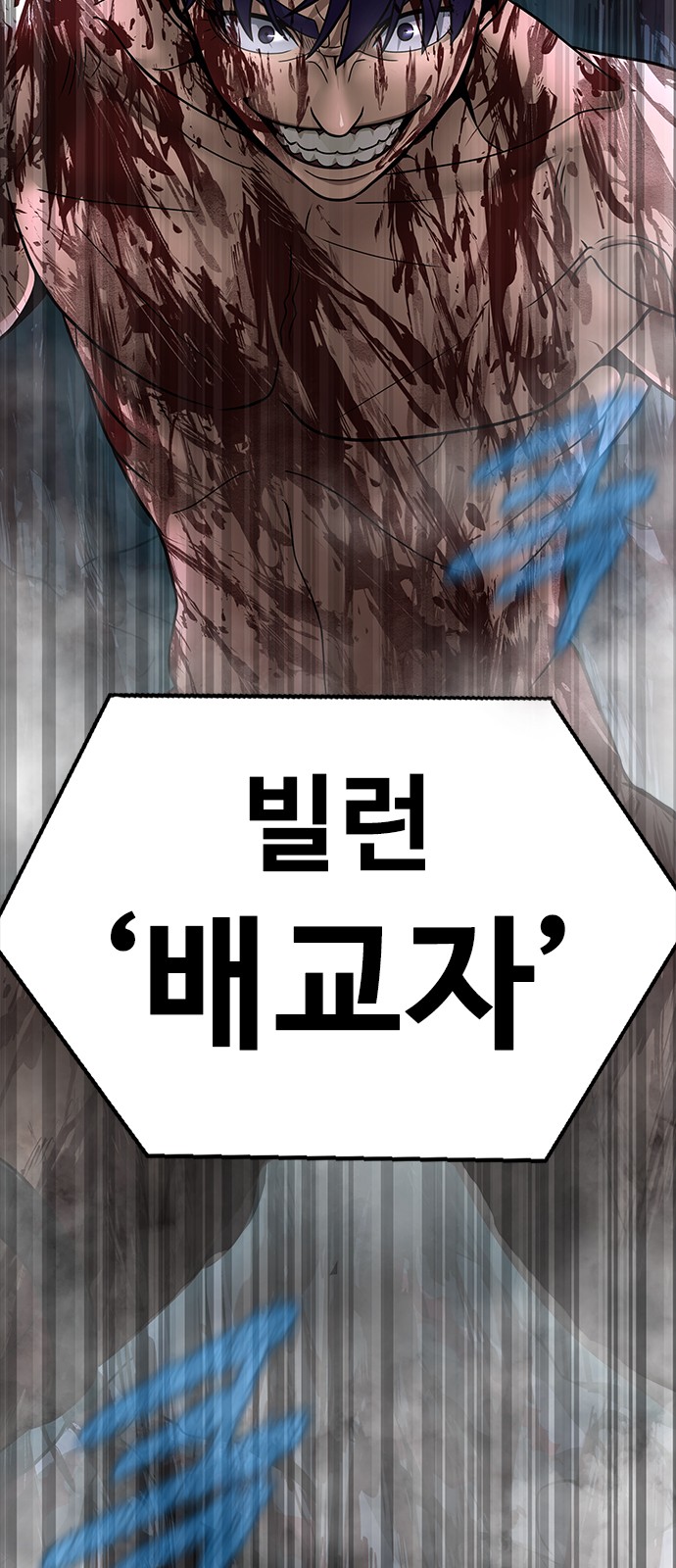 167 페이지