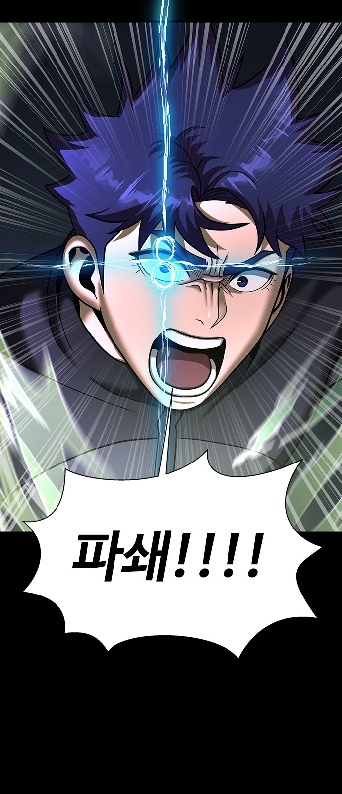 60 페이지