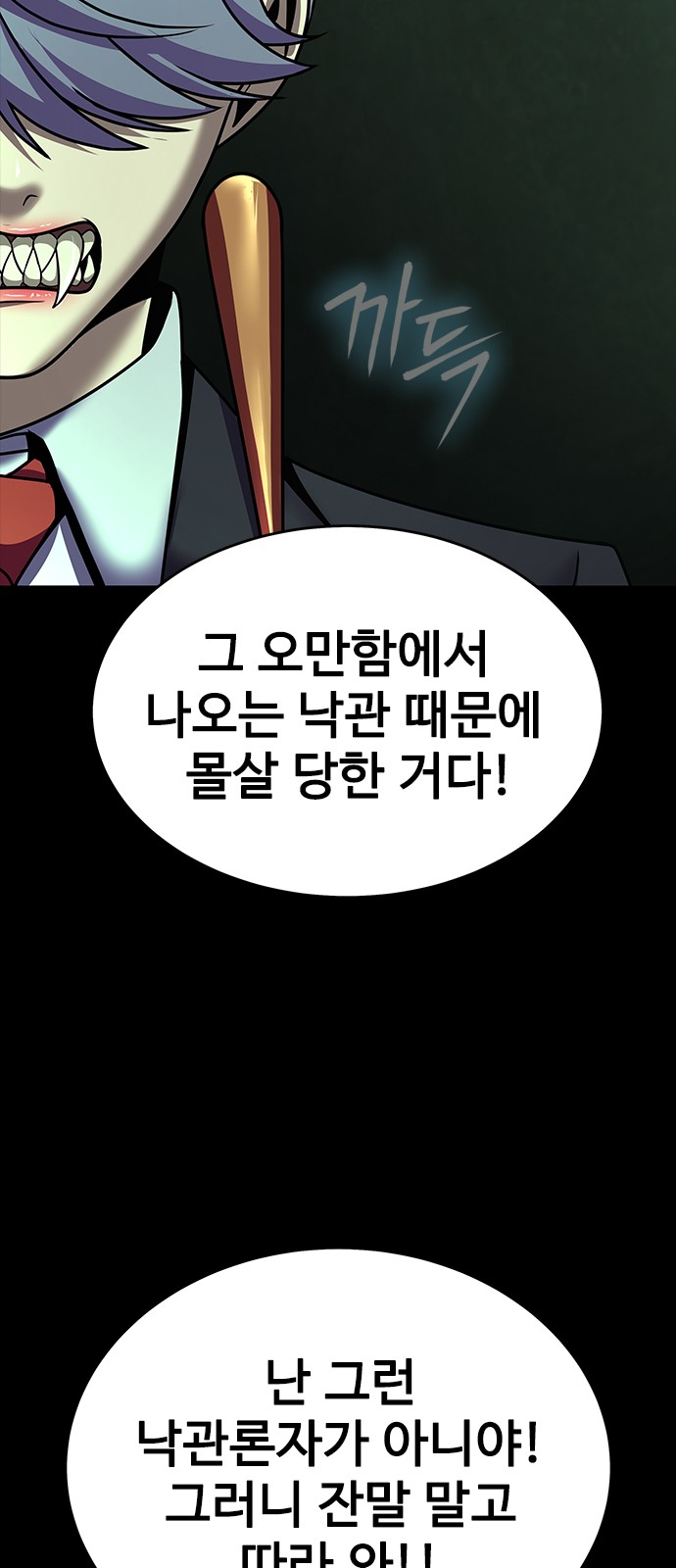70 페이지