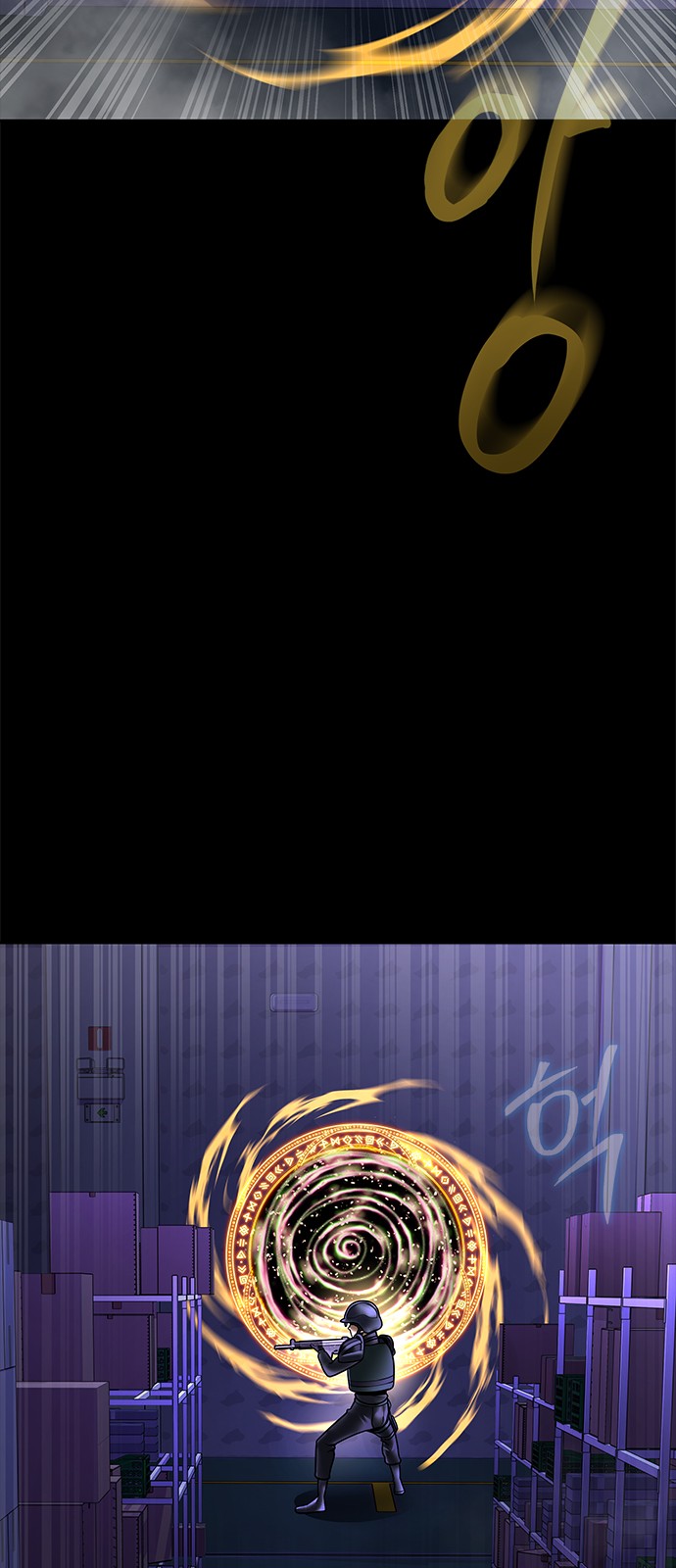 73 페이지