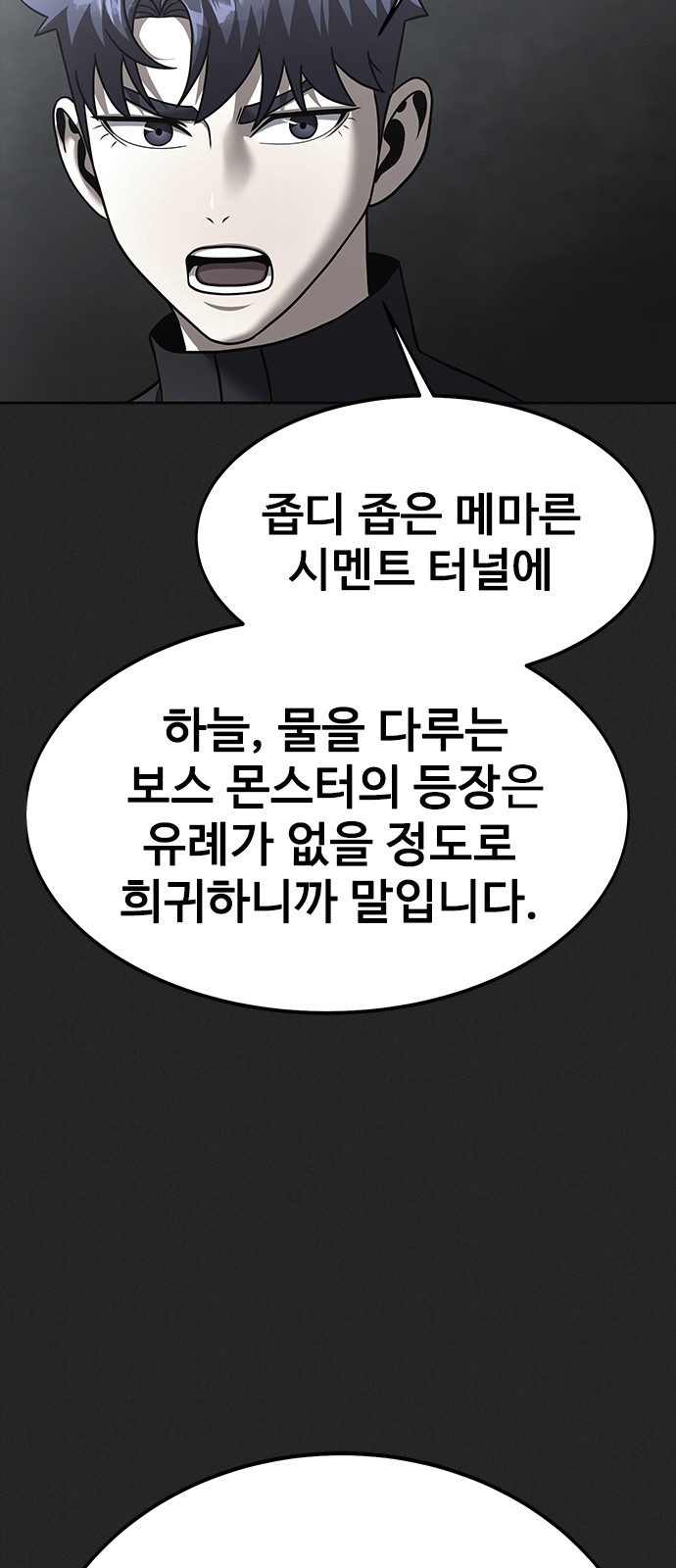 78 페이지