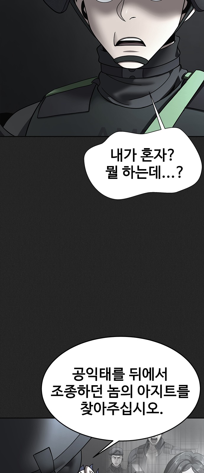 80 페이지