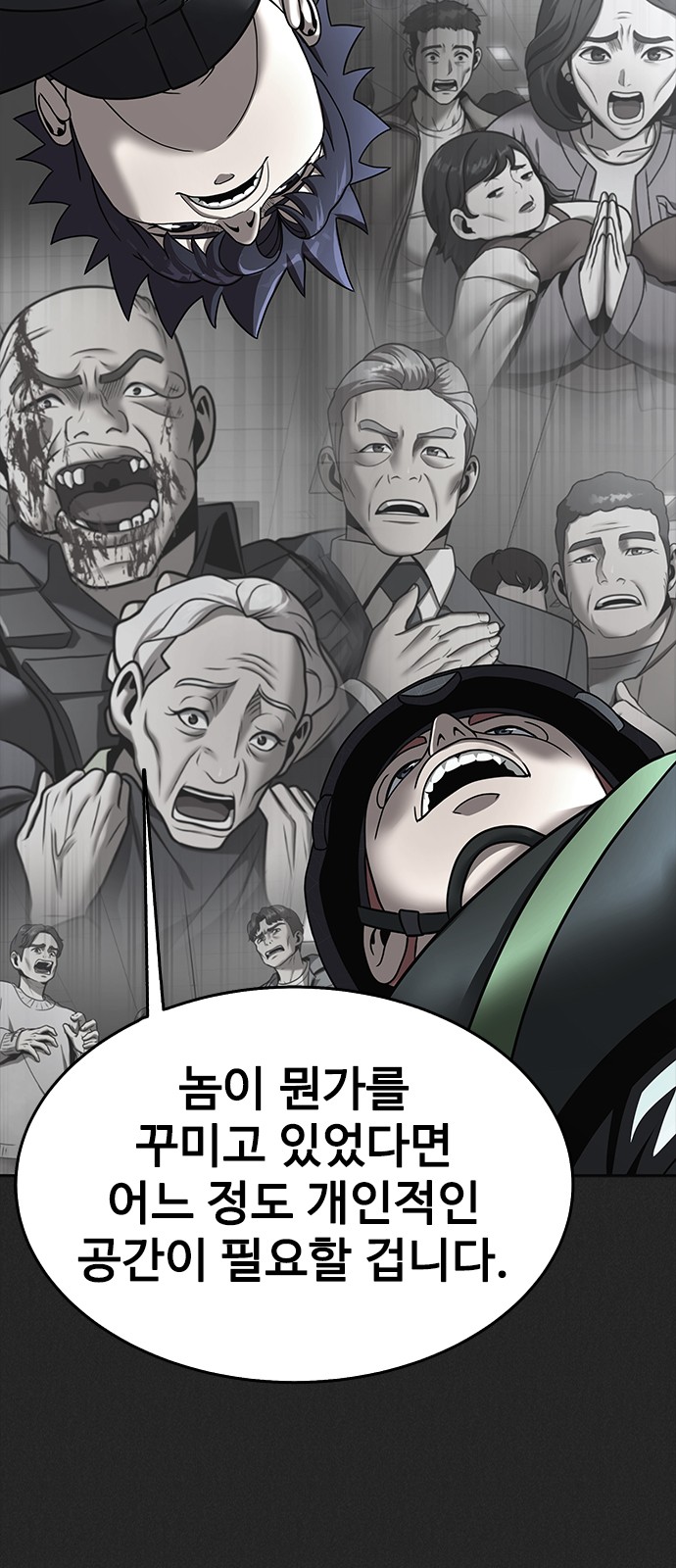 81 페이지