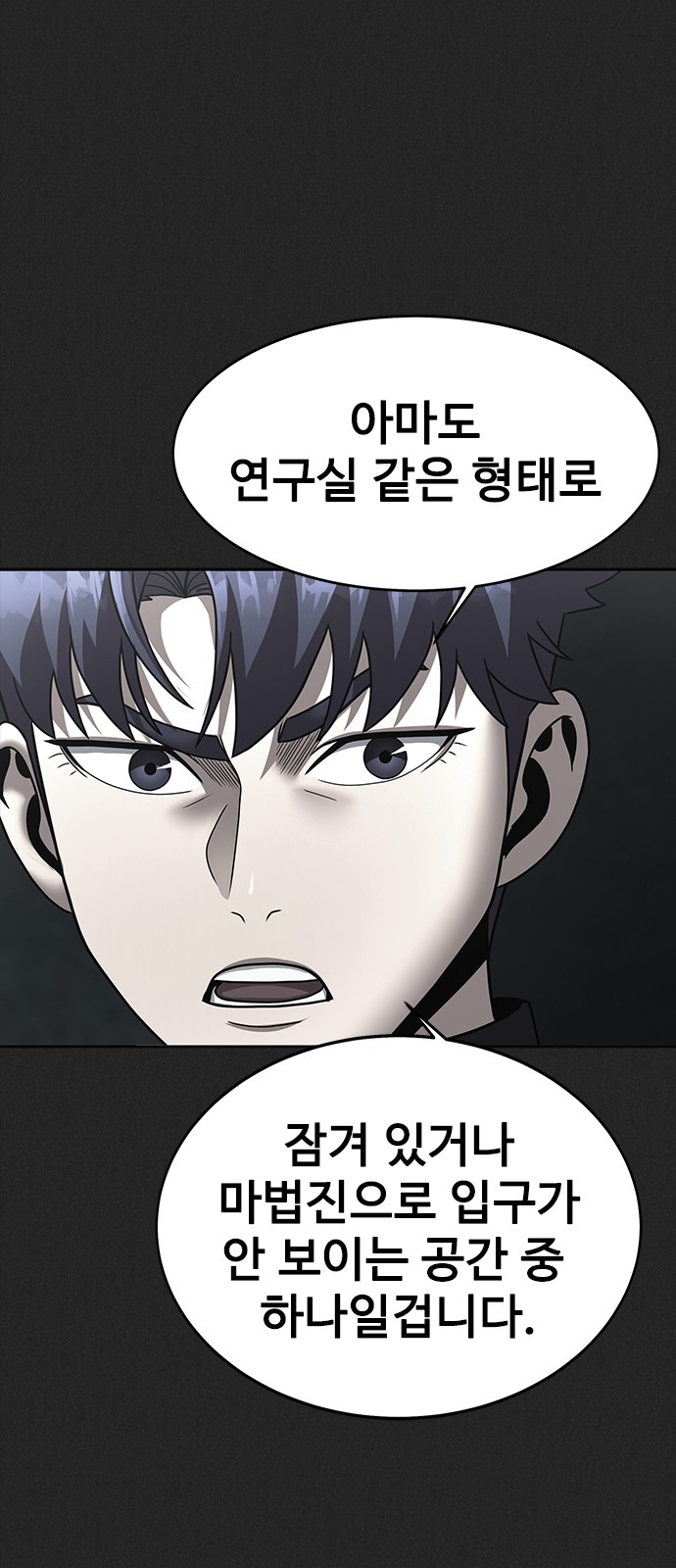 82 페이지