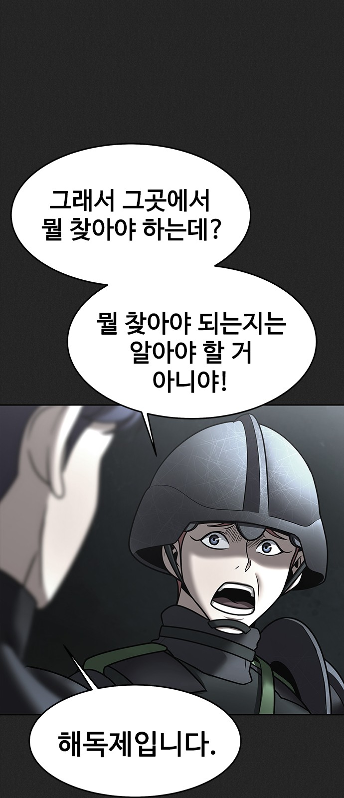 83 페이지