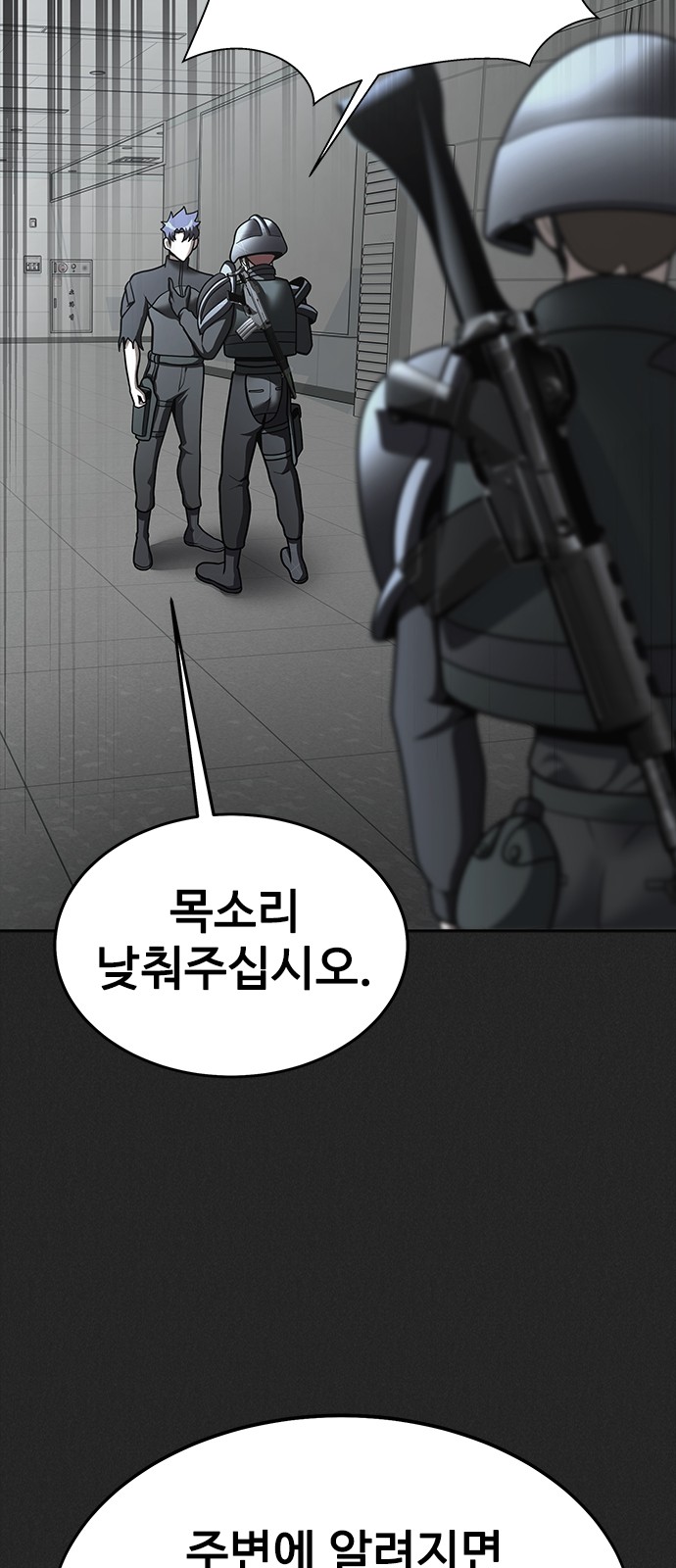 85 페이지