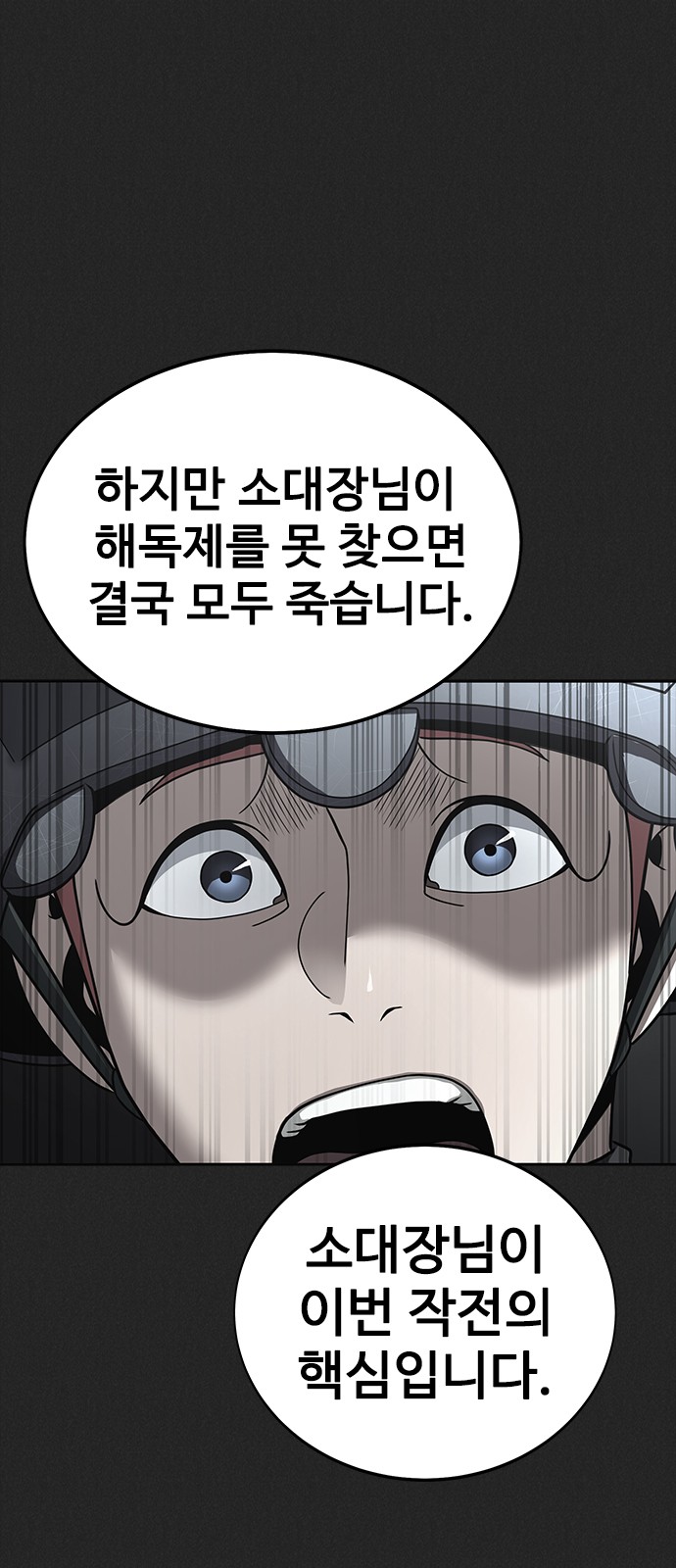 87 페이지