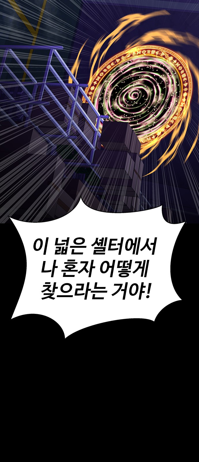 91 페이지
