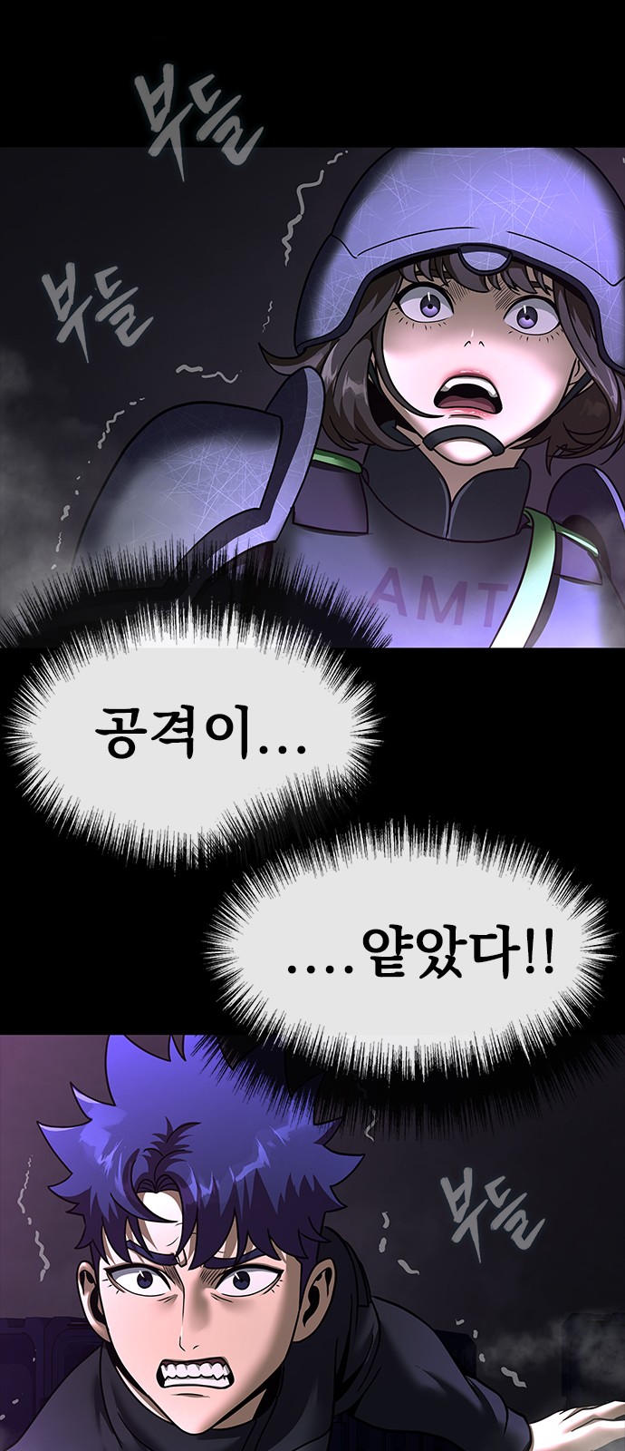 95 페이지
