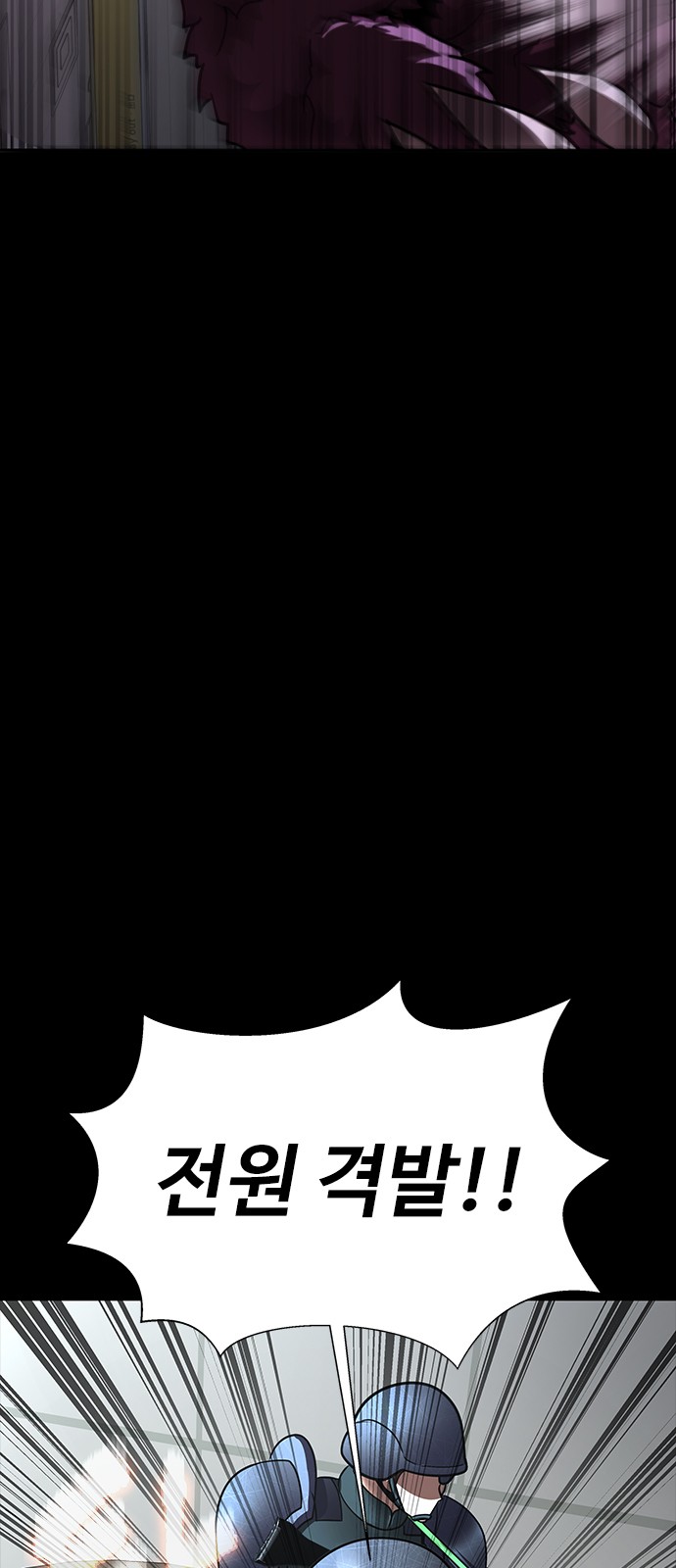 102 페이지