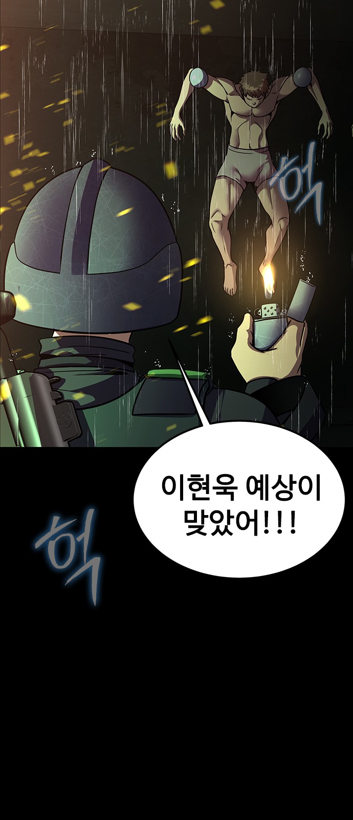 119 페이지
