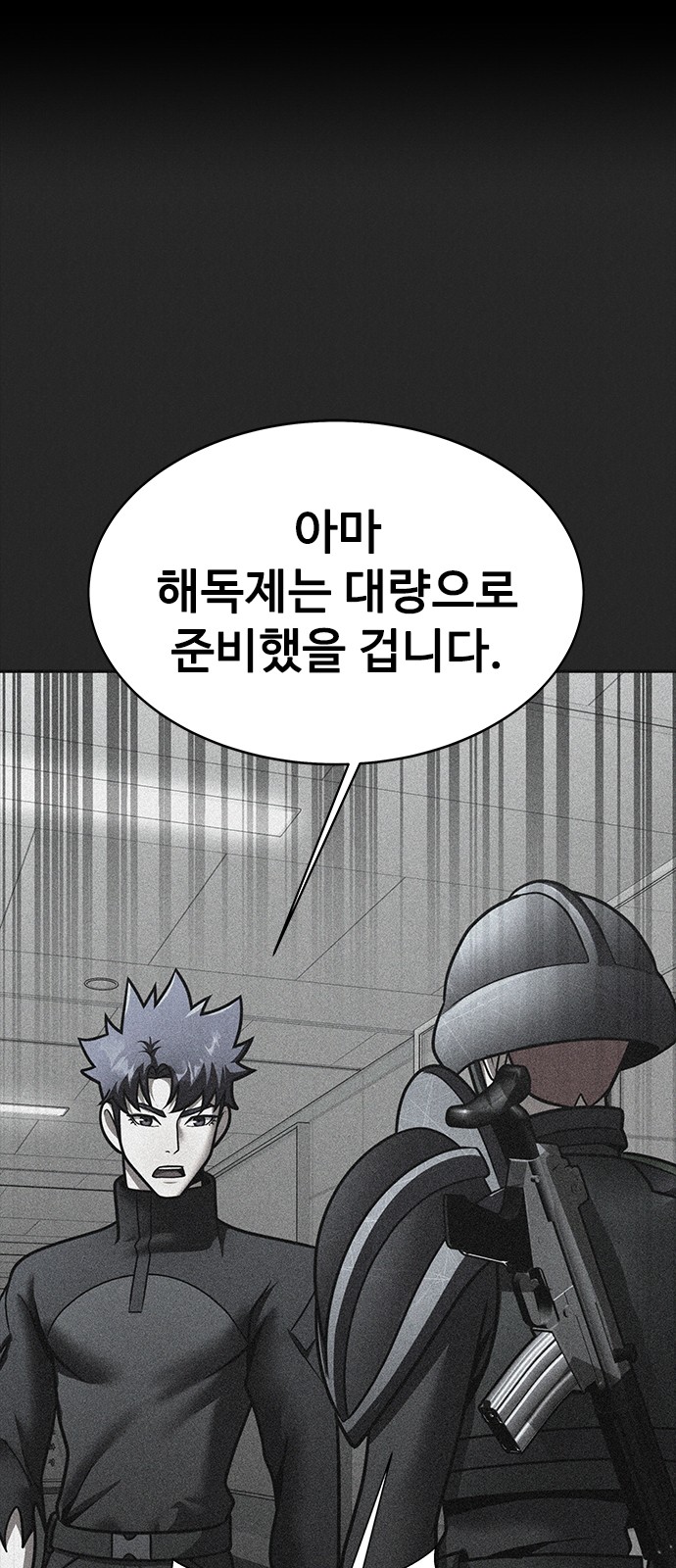 120 페이지