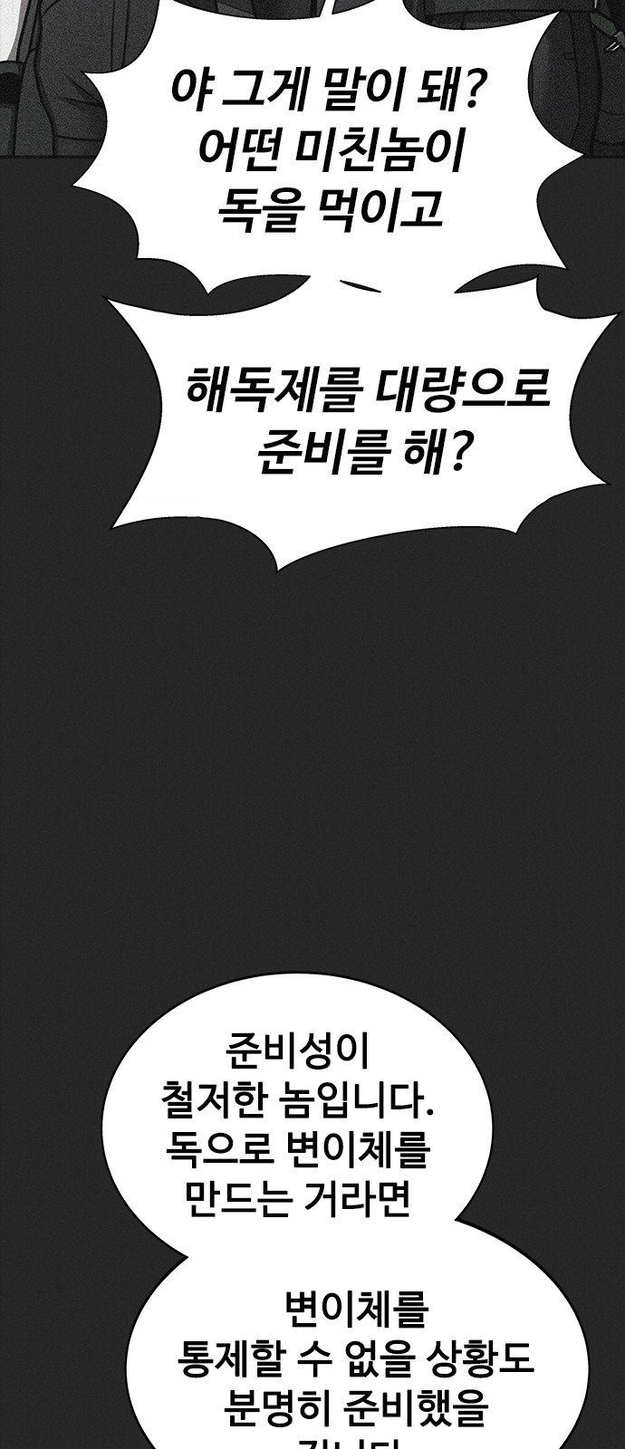 121 페이지