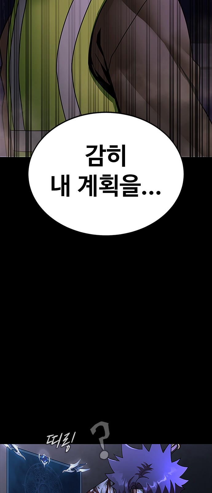 132 페이지
