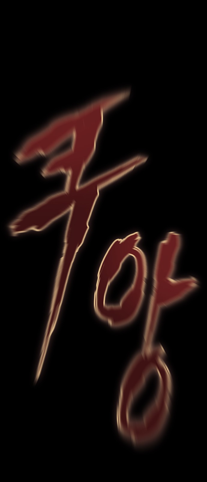 135 페이지