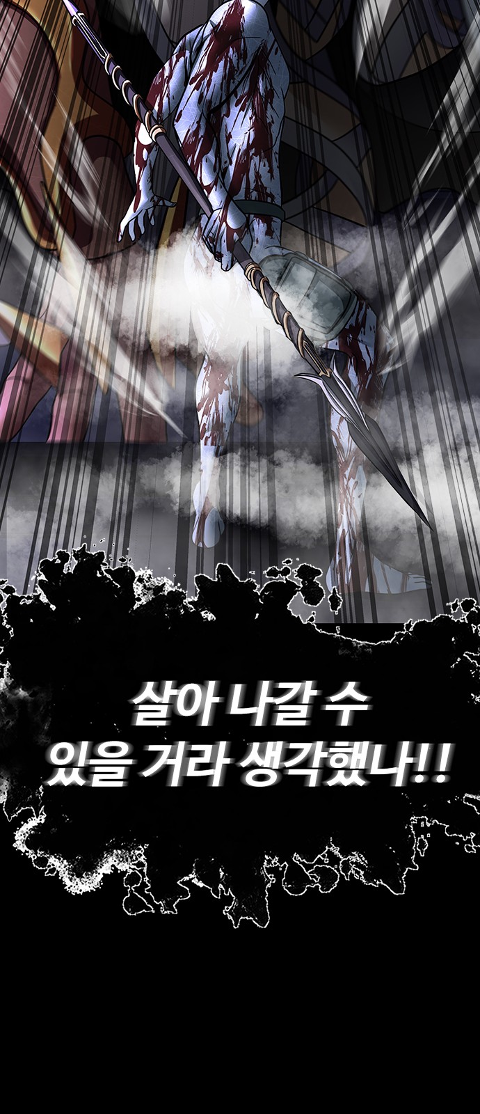 138 페이지