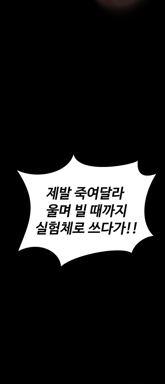 141 페이지