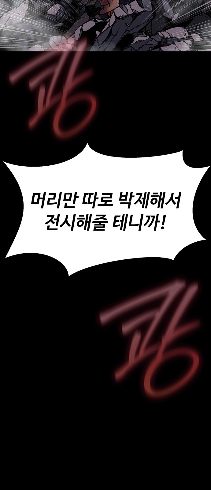 143 페이지