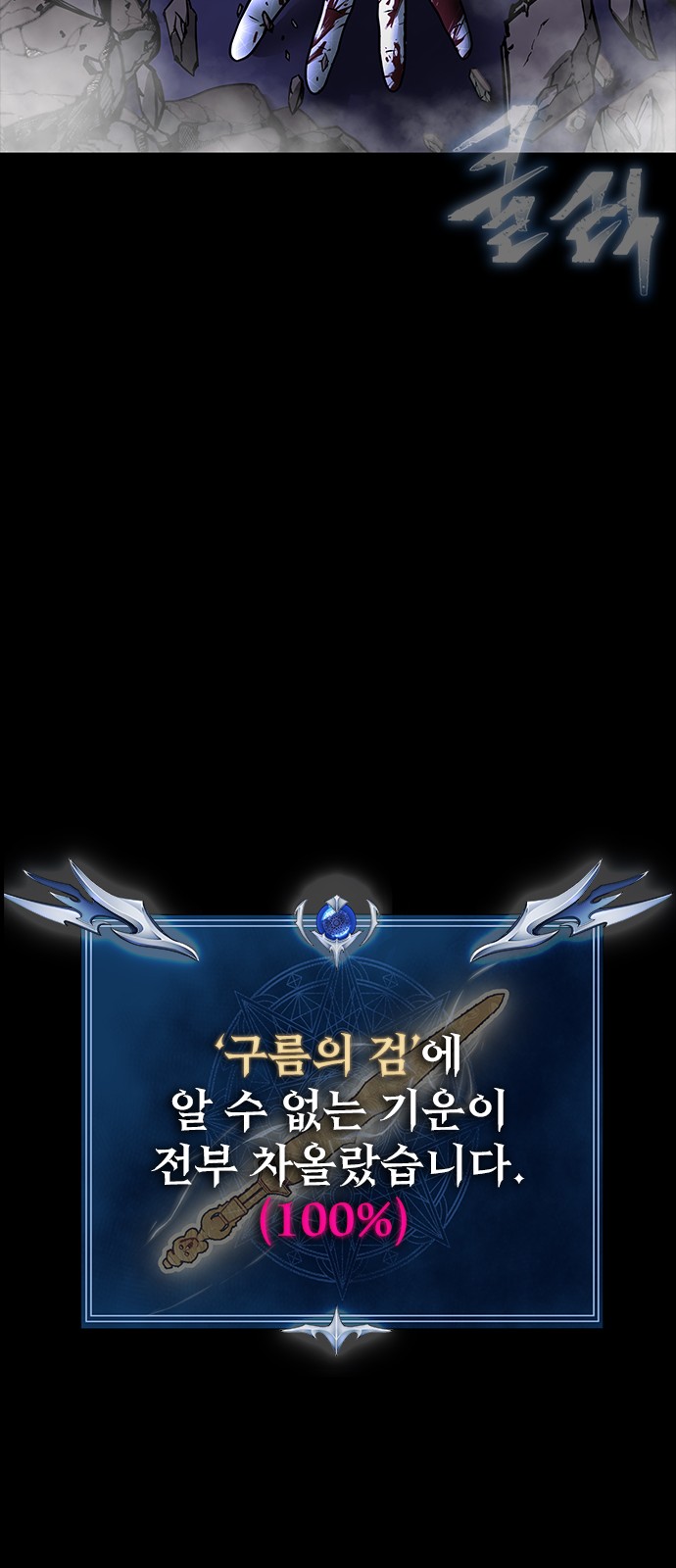 146 페이지